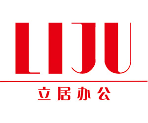 立居辦公中標(biāo)西安市灞橋區(qū)2015-2016辦公家具協(xié)議供貨商